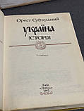 Орест Субтельний «Україна Історія», фото 4