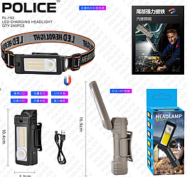 Ліхтар налобний PL-193, акумуляторний + водонепроникний, ЗП Type-C