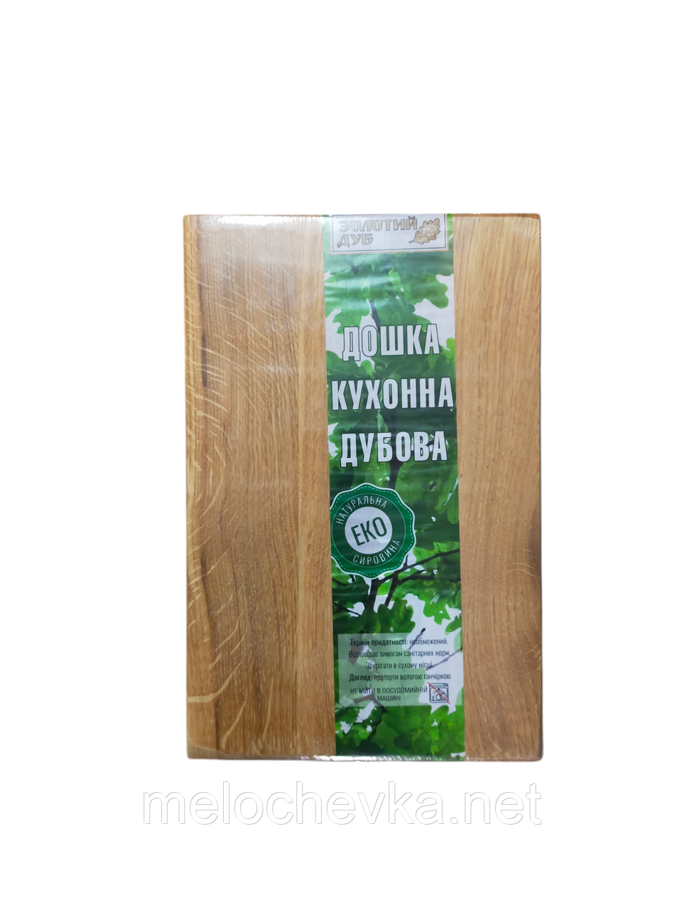 Дошка обробна дерево Дуб 30*20 см