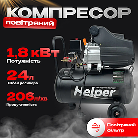 Компресор масляний повітряний Helper HC-24 206 л/хв, об'єм 24 л