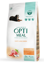 Акція! Корм Optimeal Puppy Large Breed (Оптіміл для цуценят великих порід з індичкою) 12кг