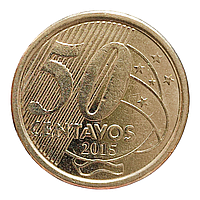 Бразилія 50 сентаво, 2015