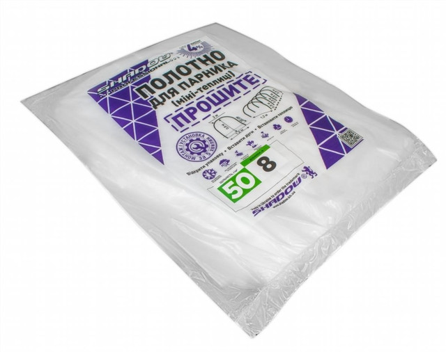 полотно для парника shadow