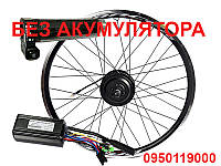 Электроколесо для велосипеда | купить недорого, на Prom | Украина