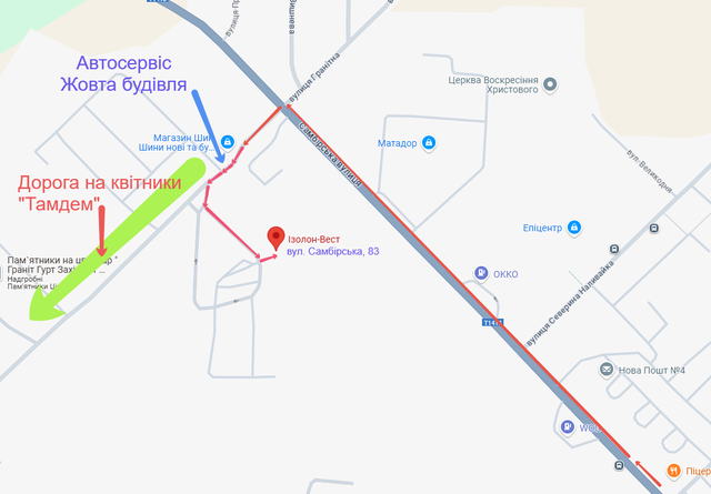 Схема проїзду