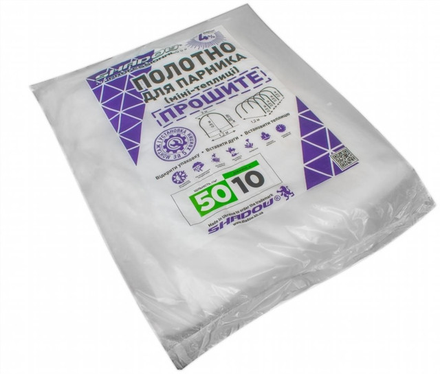 полотно для парника shadow