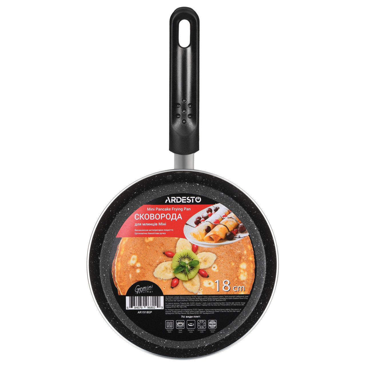 Сковорода для млинців ARDESTO Mini Gemini Gourmet AR1918GP (18 см)