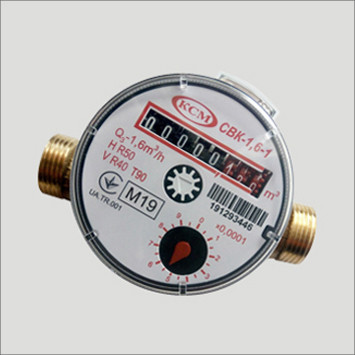 Лічильник для гарячої води СВК Комунар-1,6-1 DN15, фото 1