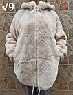 Кардиган з капюшоном єко хутро коротковорсове під норку 52-54-56