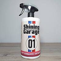 Засіб для захисту кузова авто Shining Garage 01, 1180 г (X-1736)