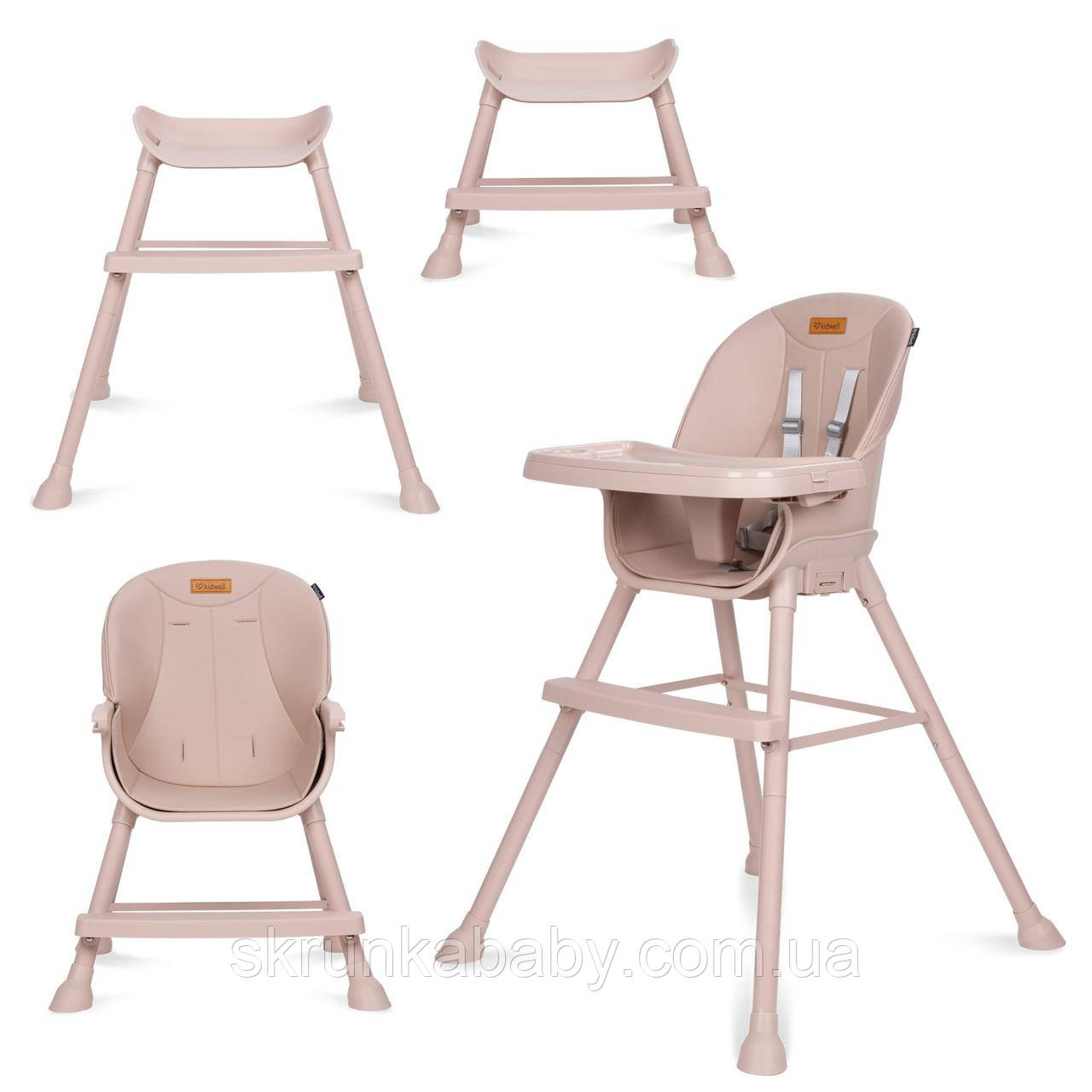 Стілець для годуваня Kidwell Eatan 4в1 Wood pink