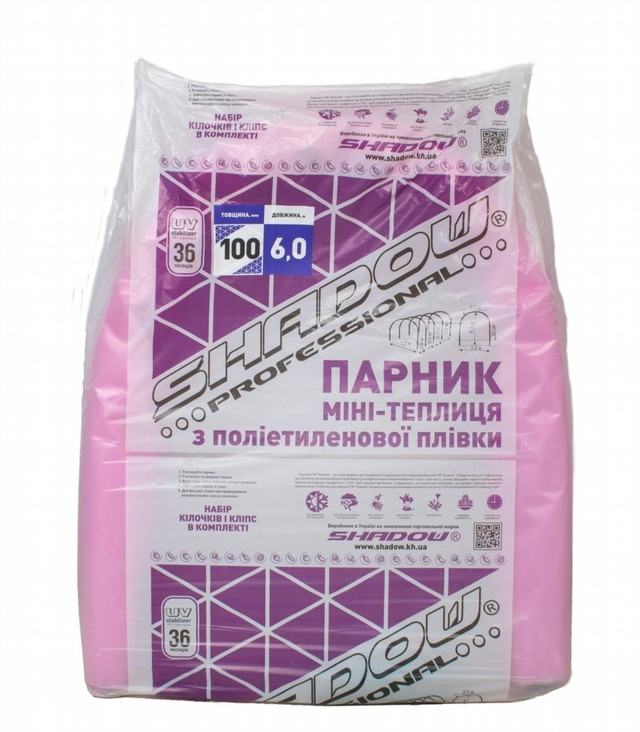 парник из пленки