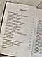 Набір книг "Думай і багатій" Наполеон Гілл, "Багатий тато, Бідний тато" Роберт Т. Кійосакі, фото 4