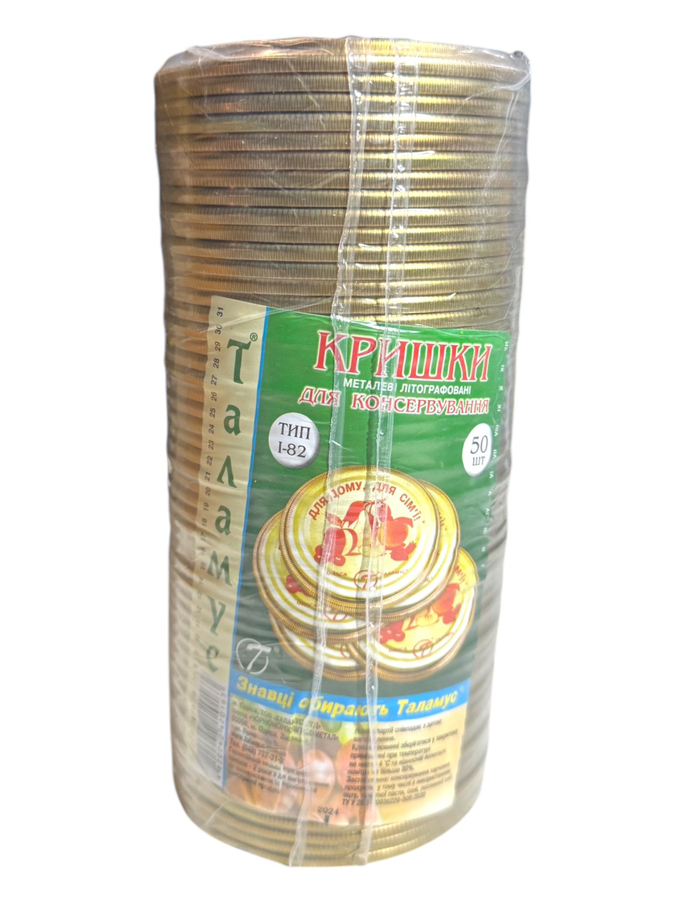 Кришка закаткова металева Таламус 82 мм 50 шт., фото 1