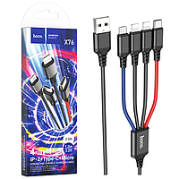 Кабель USB 4в1 Hoco X76 (2хLightning+Micro+Type-C) (2А/1м) чорний/червоний/синій