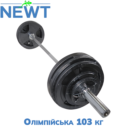 Штанга олімпійська розбірна металева штанга для жиму та тренувань набірна Newt 103 кг гриф 1,8 м ⌀50 мм, фото 1
