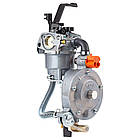 Карбюратор і редуктор для генераторів газ/бензин до 5 кВт (у складі) SIGMA (5714211)