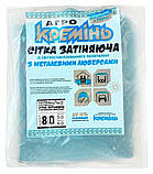 Сітка затінювальна 80% 5 м·6 м з люверсами, посилена для захисту рослин, навісу та альтанок від сонця, Україна, фото 8