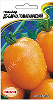 Насіння Помідор "Де Барао помаранчевий" 0,1 г