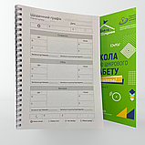 Щоденник для людей з діабетом для самоконтролю «My Dia» Планер для покращення компенсації, українською мовою, фото 6