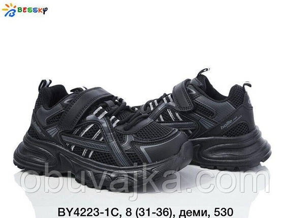 Спортивне взуття Дитячі кросівки 2025 оптом в Одесі від фірми Bessky (31-36), фото 1