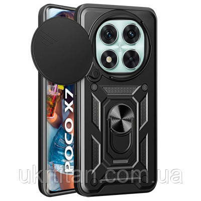 Оригінал! Чохол до мобільного телефона BeCover Military Poco X7 Black (712873) - Вища Якість!, фото 1