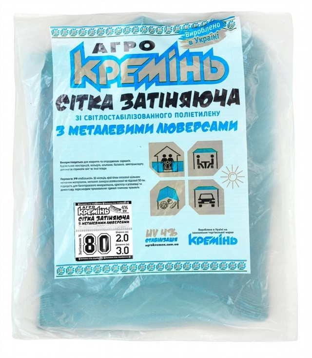 сеткa для тени