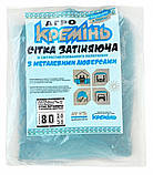 Сітка затінювальна 80% 2 м*3 м посилена з люверсами для рослин, навісів і альтанок ТМ «Shadow», фото 2