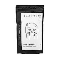 Альгінатна маска ефект ліфтингу з колагеном і еластином BlackTouch, 100 г, фото 7