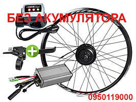 Електровелонабір для велосипеда заспицований 36 В 350 Вт MXUS XF08 задній під LCD-дисплей БЕЗ АКУМУЛЯТОРА