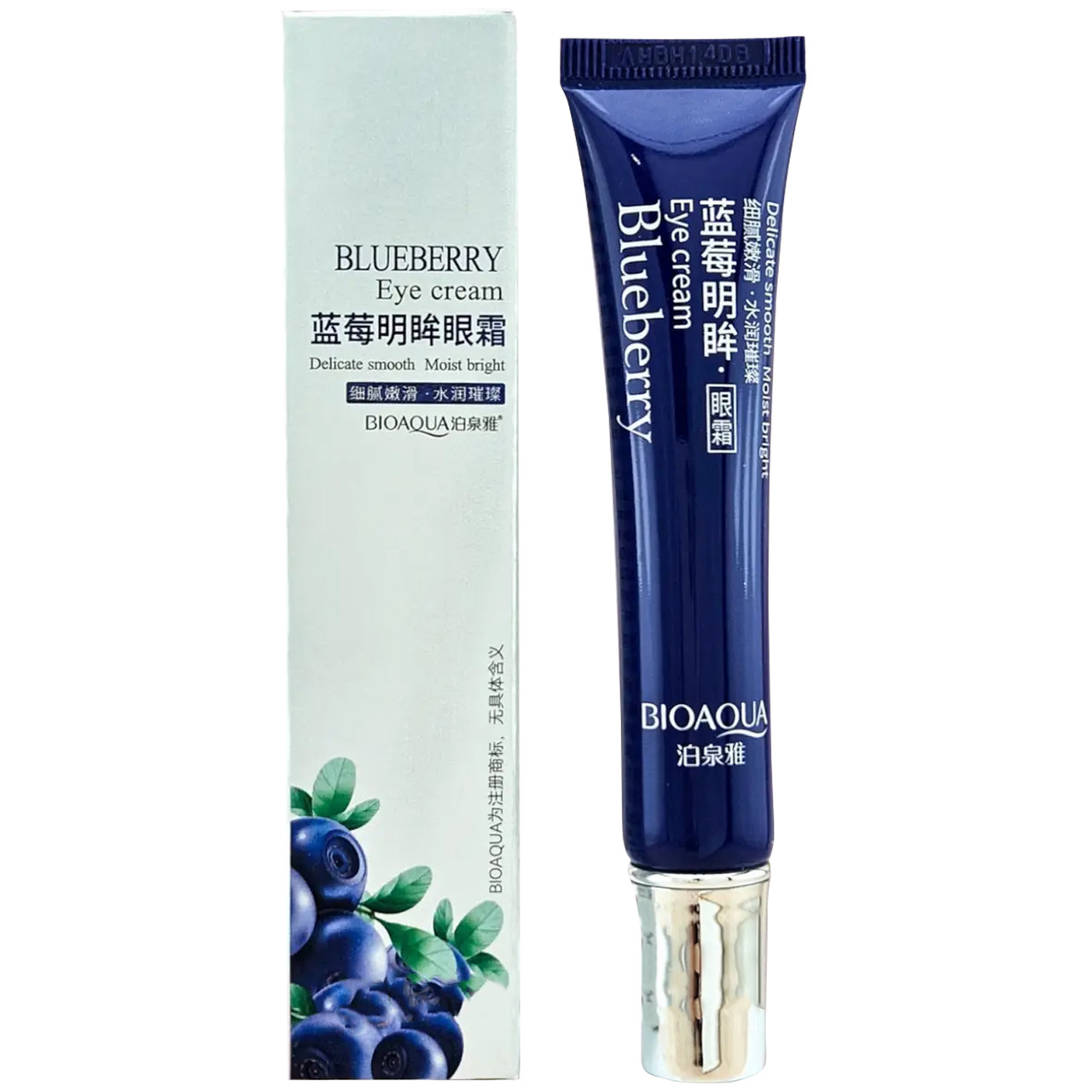 Крем для шкіри навколо очей BIOAQUA Blueberry зволожувальний 20 г