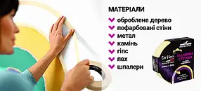 Малярна стрічка Арочна Гофрована MUSTANG DA VINCI FLEX жовта 25мм*50м, фото 4