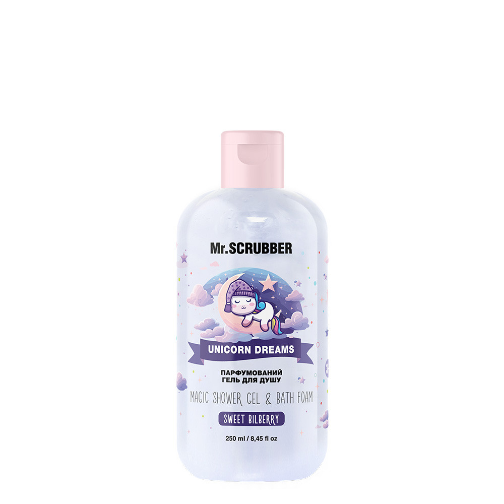 Дитячий парфумований гель для душу Unicorn Dreams Sweet Bilberry Mr.SCRUBBER