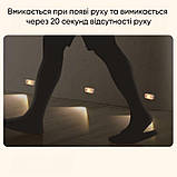 Мини світильник з датчиком руху NVC Lighting (3000К) компактний міні LED нічник на акумуляторі 400 мАч (3.7В), White, фото 3