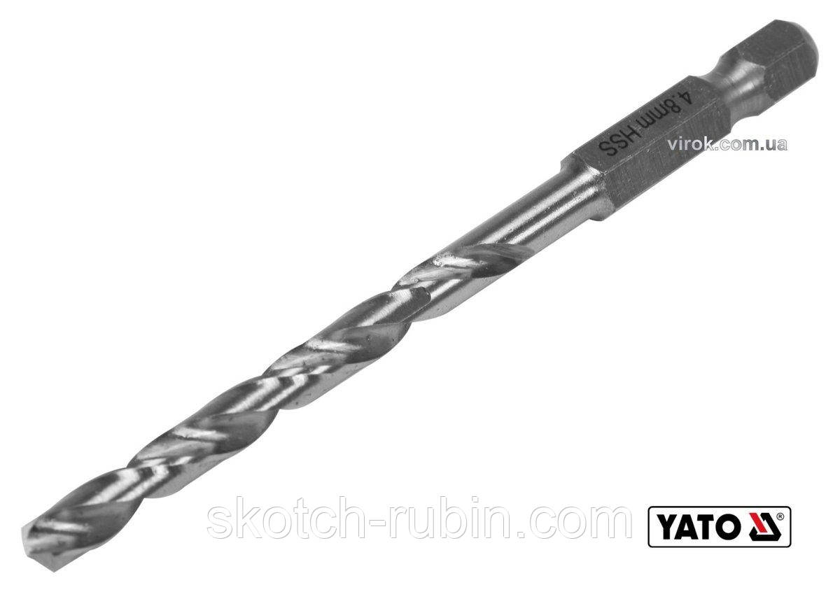 Свердло по металу YATO: HSS6542, Ø=4.8мм, HEX-1/4", l=86/52мм,для нержав. конструкт.,легов.сталі(DW)