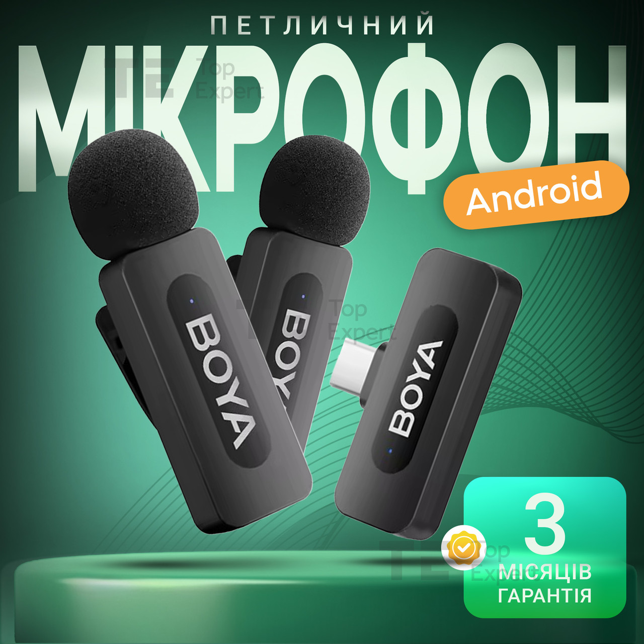 Професійний бездротовий подвійний петличний мікрофон Boya BY-V20 V2.0 Type-C петличка для телефону