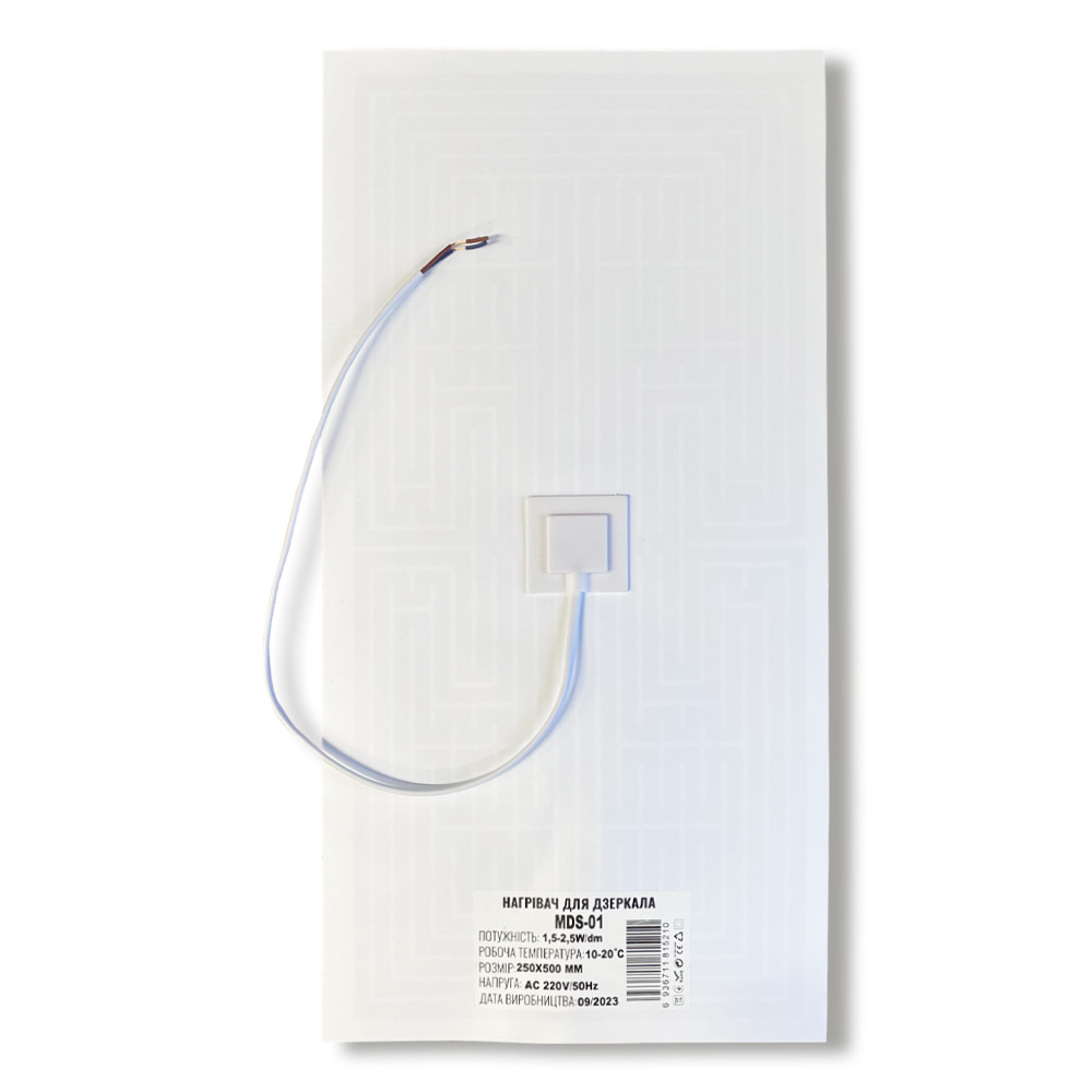 Нагрівальна плівка для дзеркала Biom прямокутна MDS-01 250*500 мм 220 В IP44 антизапотівання 21714
