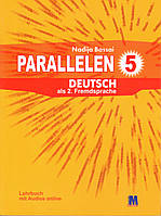 Підручник Parallelen 5