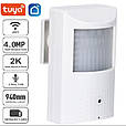 Охоронна IP WiFi камера — датчик ручу ENSTER 4MP Tuya Smart, фото 3