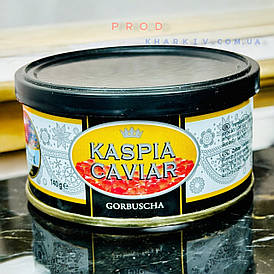 Ікра червона горбуші (імітація) "KASPIA CAVIAR" 140 грам (ключ+кришка).