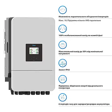 Гібридний інвертор DEYE SUN-14K-SG05LP3-EU-SM2 14 кВт 48V 2 MPPT Wi-Fi 220/380V Трифазний, фото 3