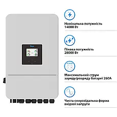 Гібридний інвертор DEYE SUN-14K-SG05LP3-EU-SM2 14 кВт 48V 2 MPPT Wi-Fi 220/380V Трифазний, фото 4