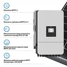 Гібридний інвертор DEYE SUN-14K-SG05LP3-EU-SM2 14 кВт 48V 2 MPPT Wi-Fi 220/380V Трифазний, фото 5