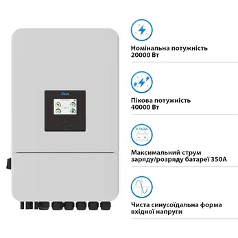 Гібридний інвертор DEYE SUN-20K-SG05LP3-EU-SM2 20 кВт 48V 2 MPPT Wi-Fi 220/380V Трифазний, фото 3