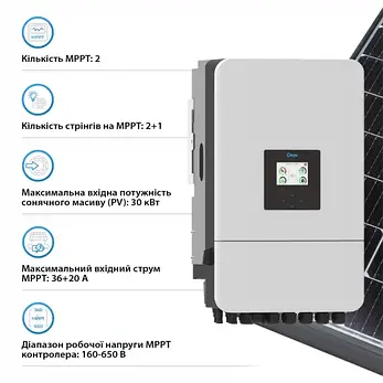 Гібридний інвертор DEYE SUN-20K-SG05LP3-EU-SM2 20 кВт 48V 2 MPPT Wi-Fi 220/380V Трифазний, фото 4
