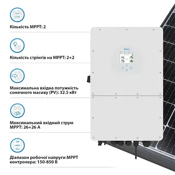 Гібридний інвертор DEYE SUN-25K-SG01HP3-EU 25 кВт Wi-Fi Трифазний, фото 3