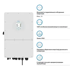 Гібридний інвертор DEYE SUN-25K-SG01HP3-EU 25 кВт Wi-Fi Трифазний, фото 5