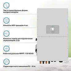 Гібридний інвертор DEYE SUN-40K-SG01HP3-EU-BM4 40 кВт Wi-Fi Трифазний, фото 4