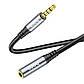 Аудiокабель HOCO UPA20 3.5 audio extension cable male to female (L=2M) Metal Gray, фото 5