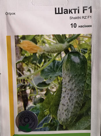 Огірок Шакті 10насF1, фото 1